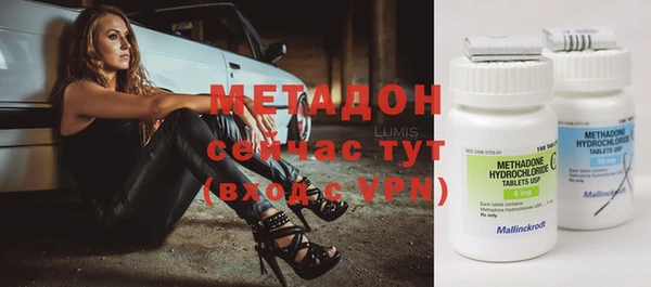 метамфетамин Богданович